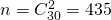  n=C_{30}^{2}=435 