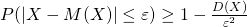  P(|X-M(X)|\leq \varepsilon )\geq 1-\frac{D(X)}{\varepsilon^{2} } 