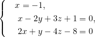 \begin{cases}& \text{} x= -1, \\ & \text{ } x-2y+3z+1= 0, \\ & \text{ } 2x+y-4z-8=0 \end{cases} 